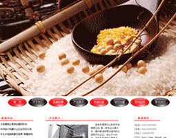 吉林禾厚厚農業(yè)科技開(kāi)發(fā)有限公司