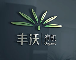 豐沃有機大米——來(lái)自大自然的健康好米