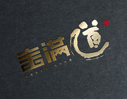 金滿(mǎn)道logo設計
