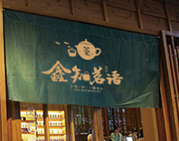 鑫知茗語(yǔ)logo設計